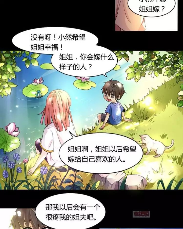 一夜弃妃，命运之轮的最新转动