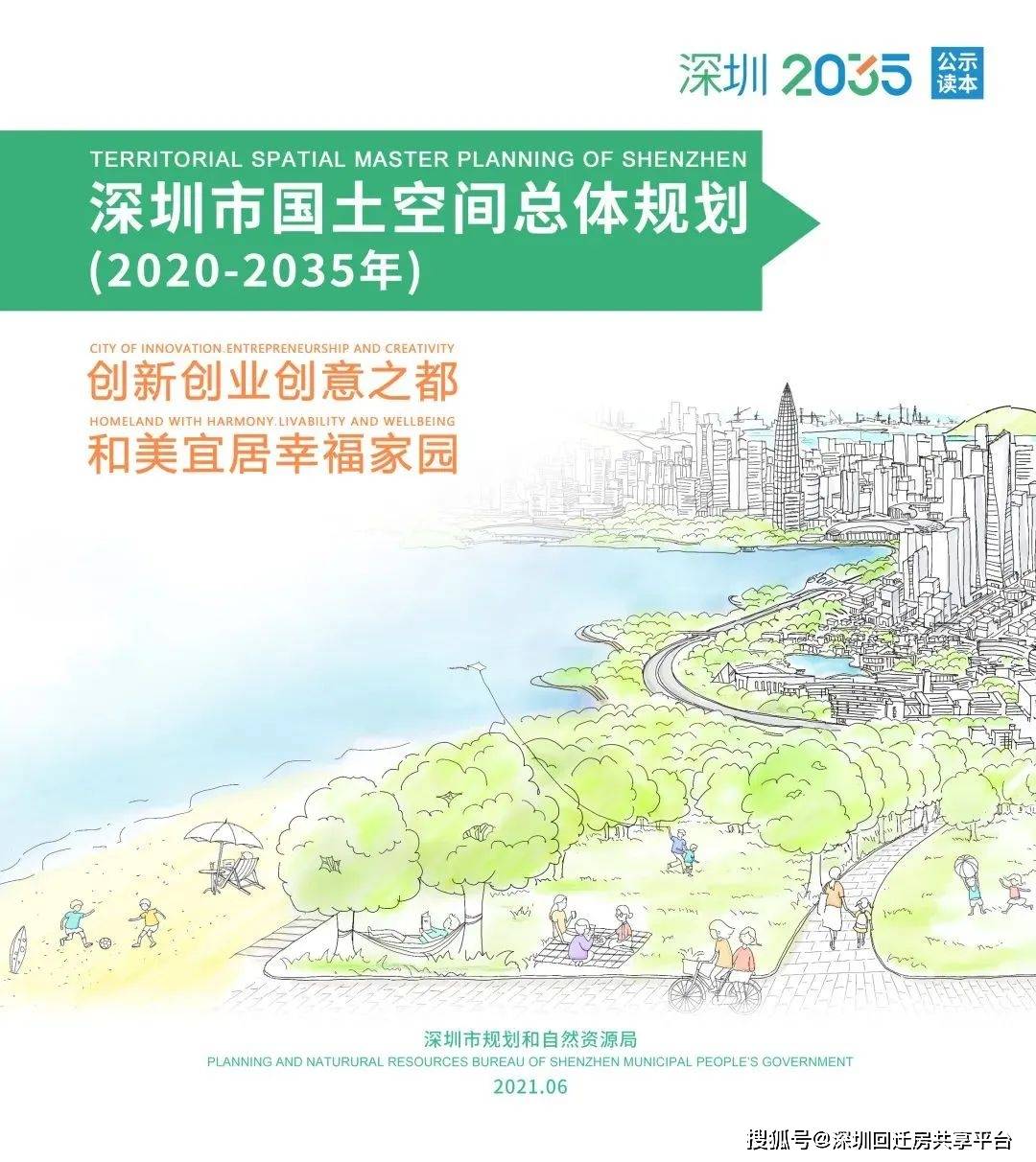 北京八环路最新规划图，城市扩张与未来发展的蓝图