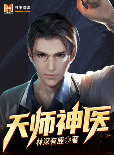 王欢林静佳最新章节免费阅读