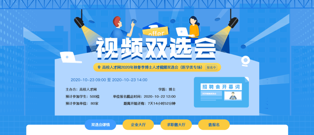 大连残疾人就业岗最新招聘信息概述