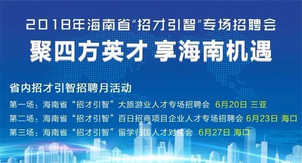 闽南人才网最新招聘信息概览