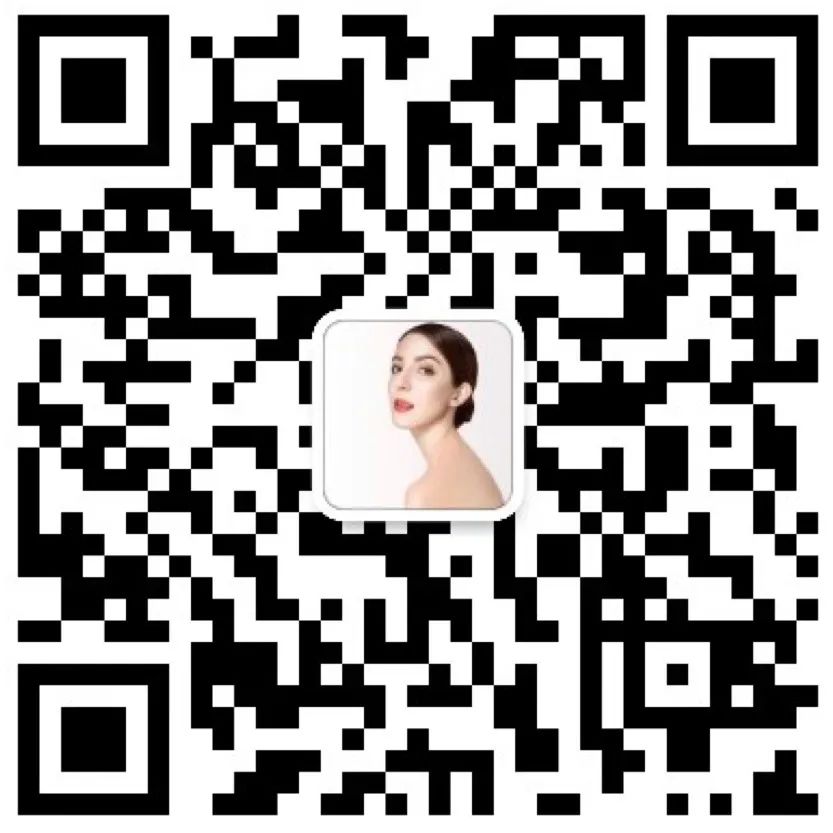 最新美容微信群二维码分享与美容资讯交流