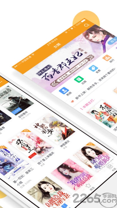 快读下载安装最新版，探索高效阅读的新时代