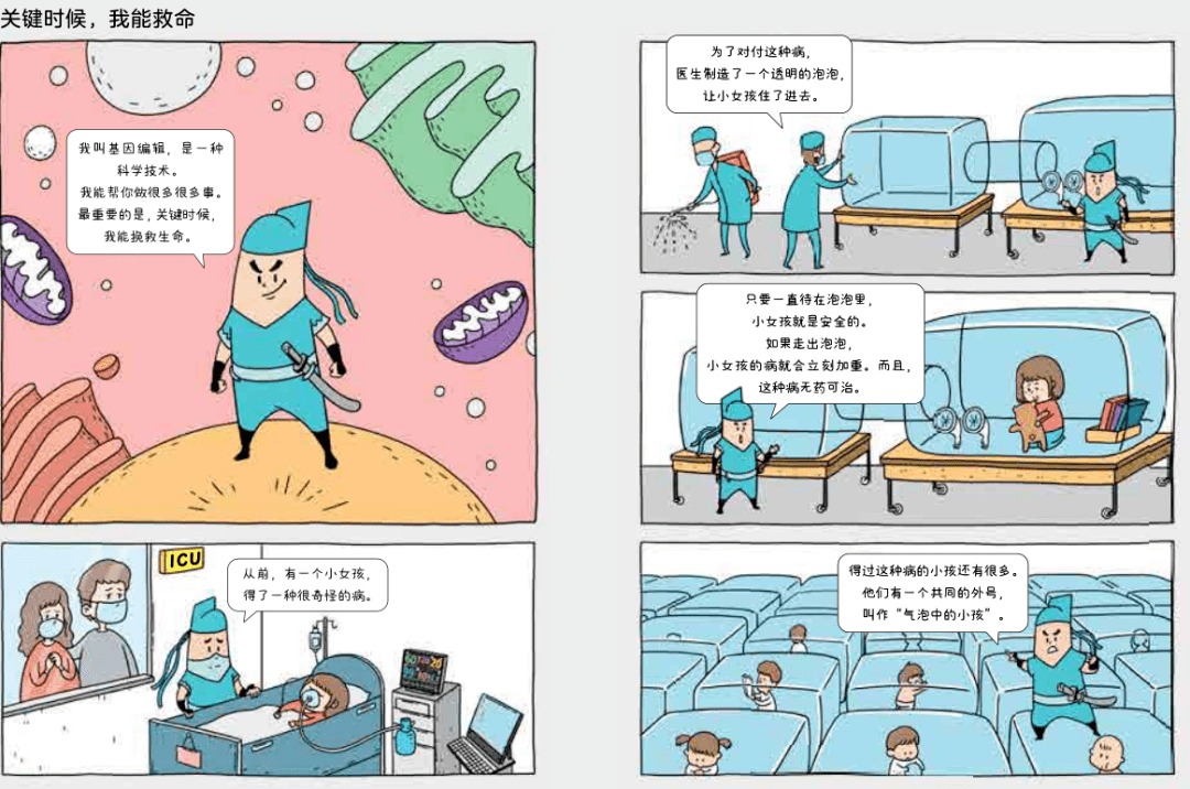 Mini E，探索未来科技的新纪元