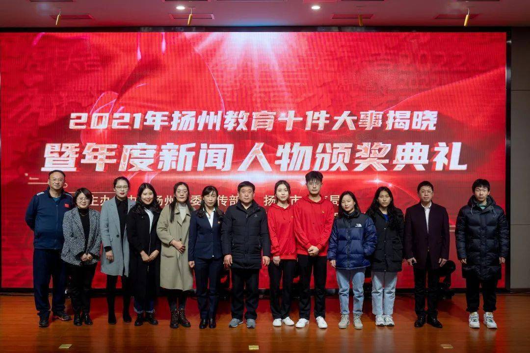 扬州新闻网最新新闻动态深度解析