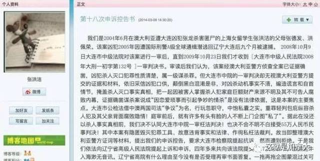 杀母北大学生最新消息，深度探究背后的真相与反思