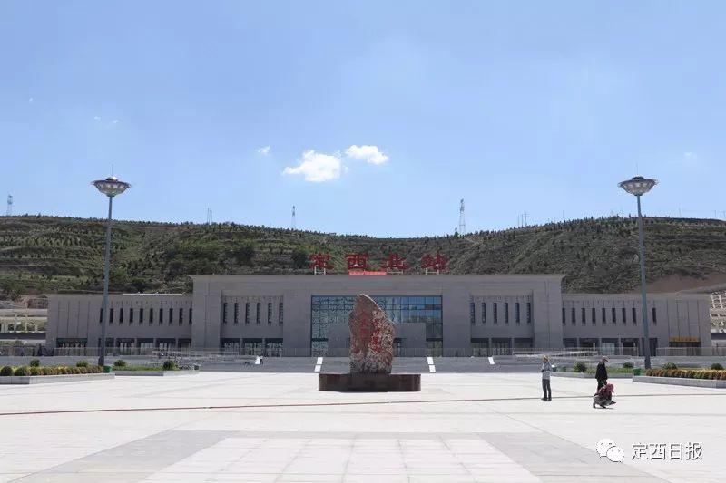 通渭县火车站最新消息深度解析