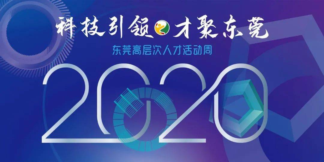 宁夏英才网最新招聘信息网——引领人才与机遇的交汇点