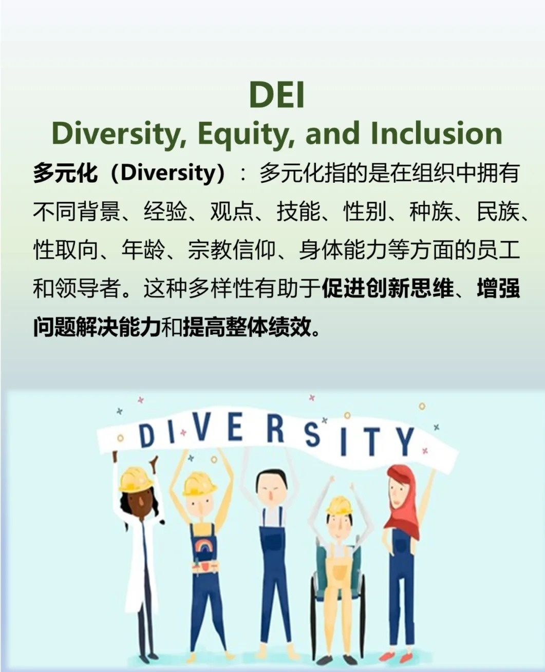 探究Dihao的多元意义与深层内涵
