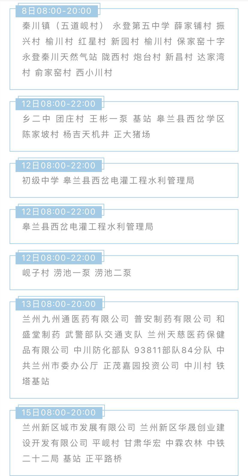 推荐 第68页