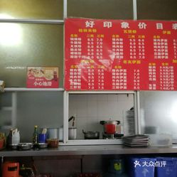 柳州最新米粉店转让，美食传承与商业变革的交汇点