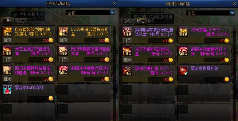 天命逆凰的最新章节，逆袭与命运的交响乐章