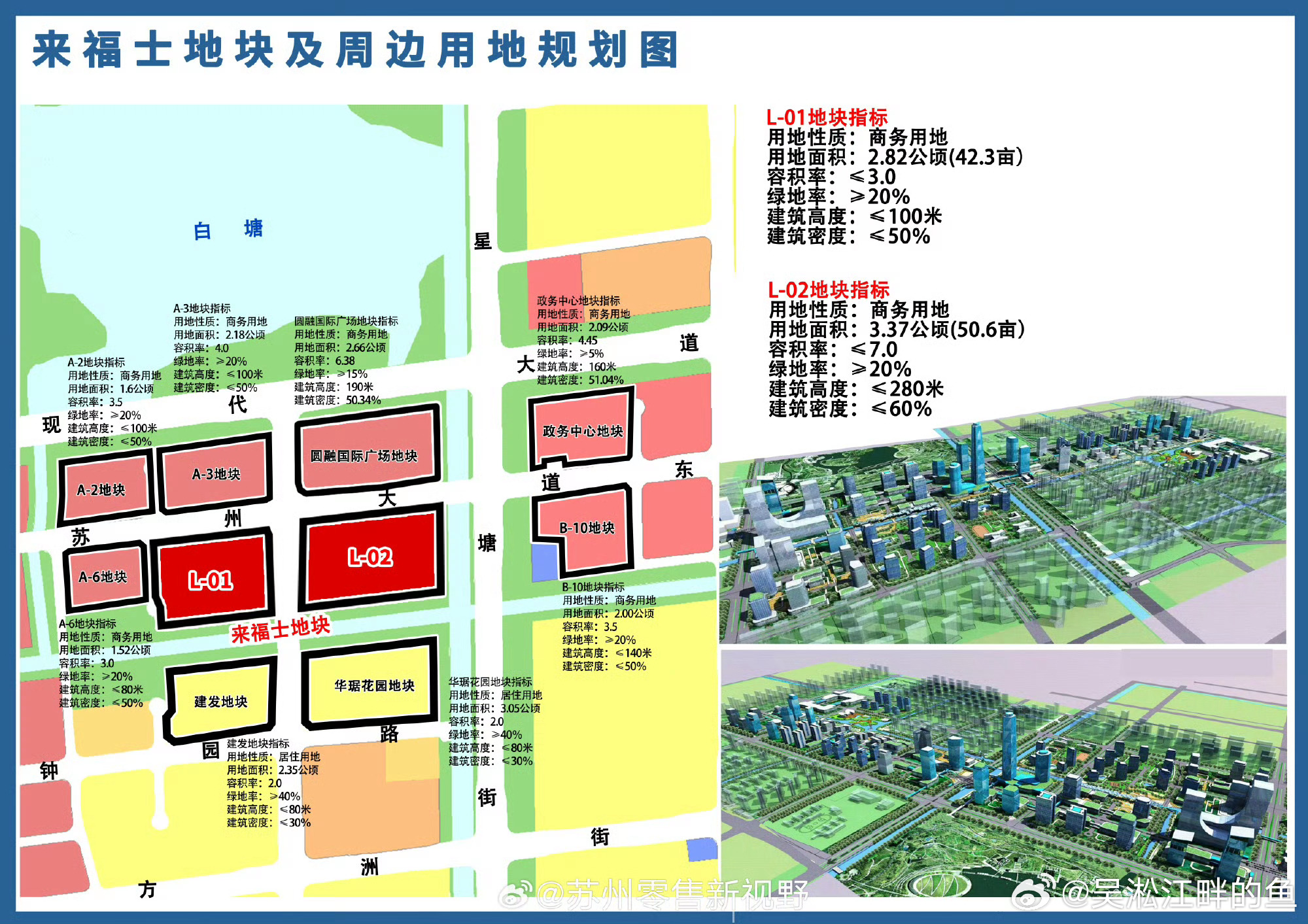 沛县新城区最新规划图，塑造未来城市的蓝图