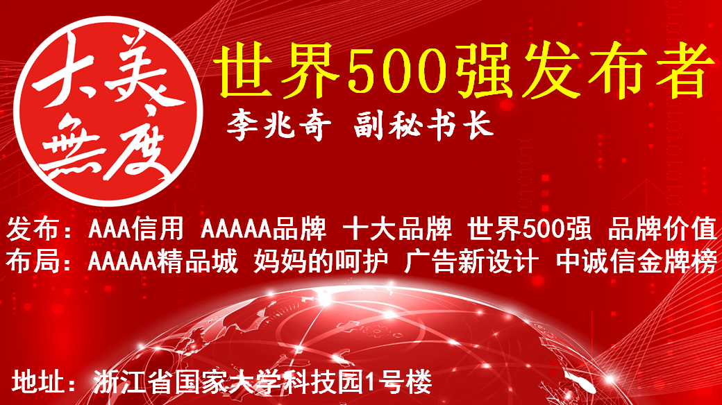金牌调解最新一期，探索调解之路，展现人文关怀的力量