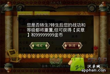 三国杀安卓最新破解版，深度解析与体验分享