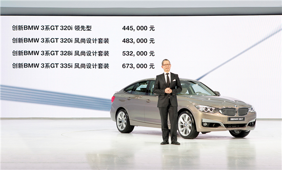 BMW 320，经典与创新的完美结合