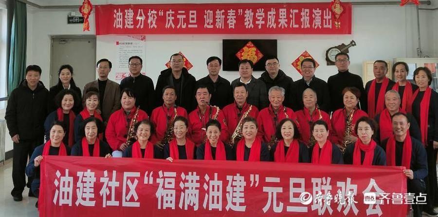 胜利油建最新领导班子的构建与未来展望