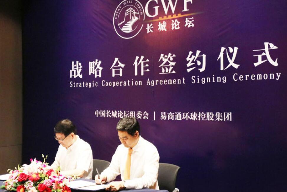 高志华易商通最新消息，引领数字化转型的新力量