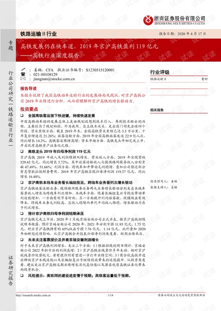 创新 第66页