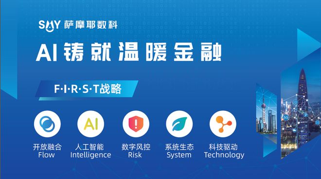 新易贷微贷最新版本，创新金融科技的杰出代表