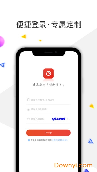 推荐 第65页