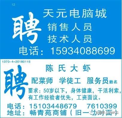 南宁招聘网与58同城，最新招聘信息一网打尽