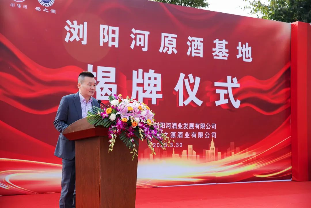 浏阳河酒厂最新消息，传承与创新共融，引领白酒行业新发展