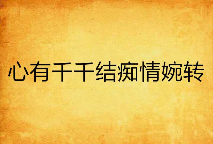 推荐 第64页