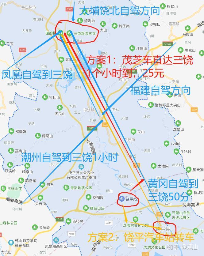 饶平县三饶镇最新消息概览