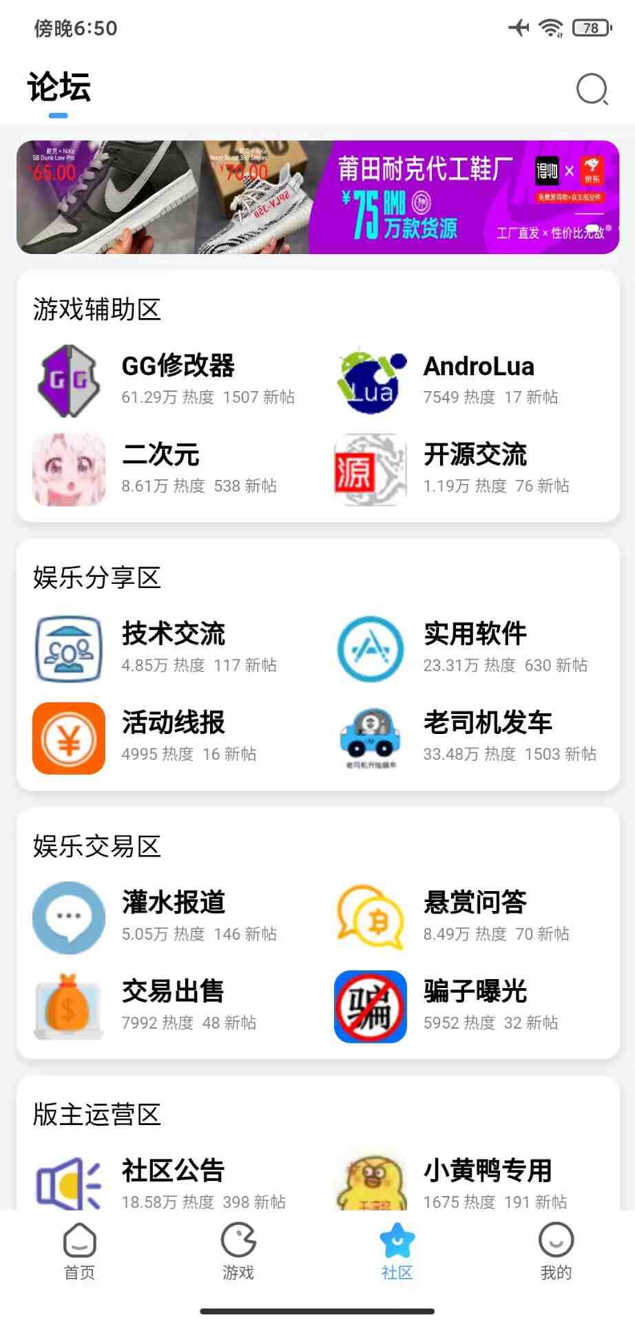 关于奇色社区最新地址的探讨与警示