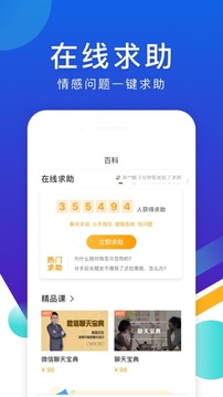 QQ官方版最新版本下载指南
