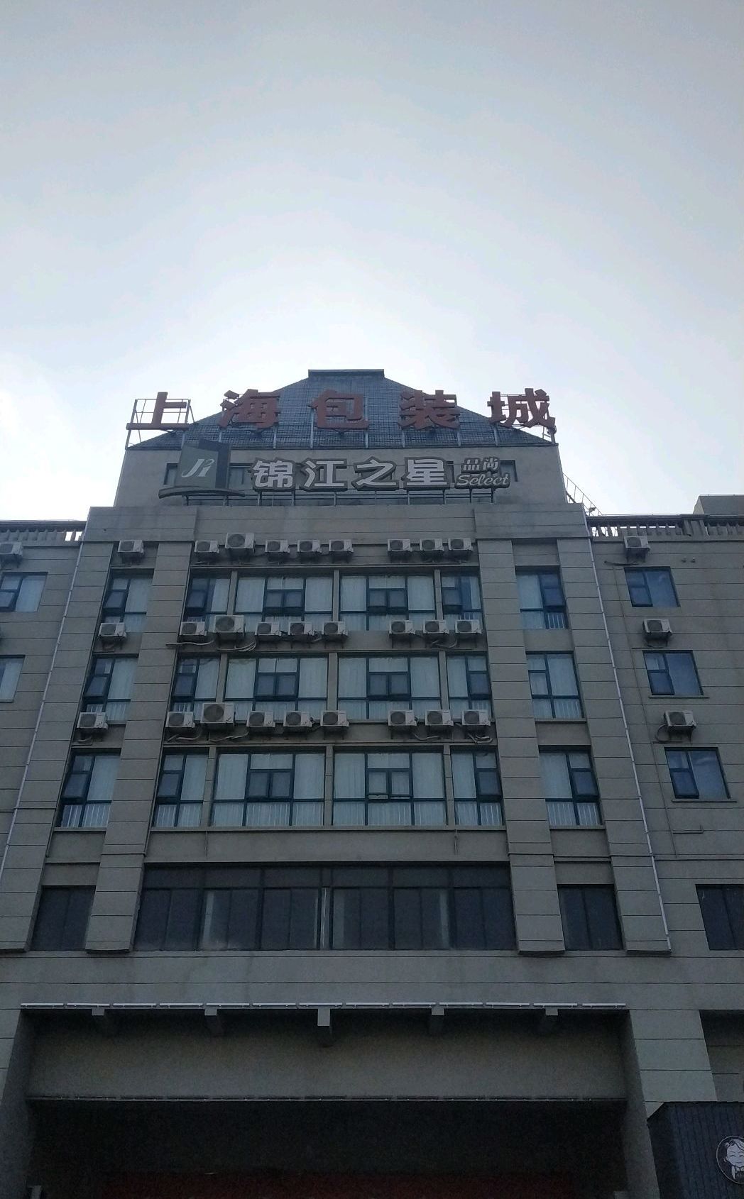 马陆包装城最新消息深度解析