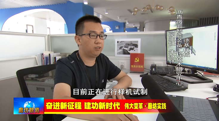 兰州市刘军平的最新消息，探寻他的故事与成就