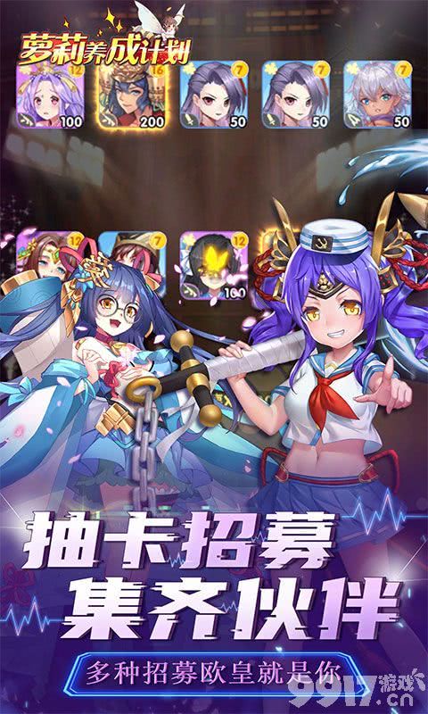 萝莉大赢家最新版本下载攻略及体验分享