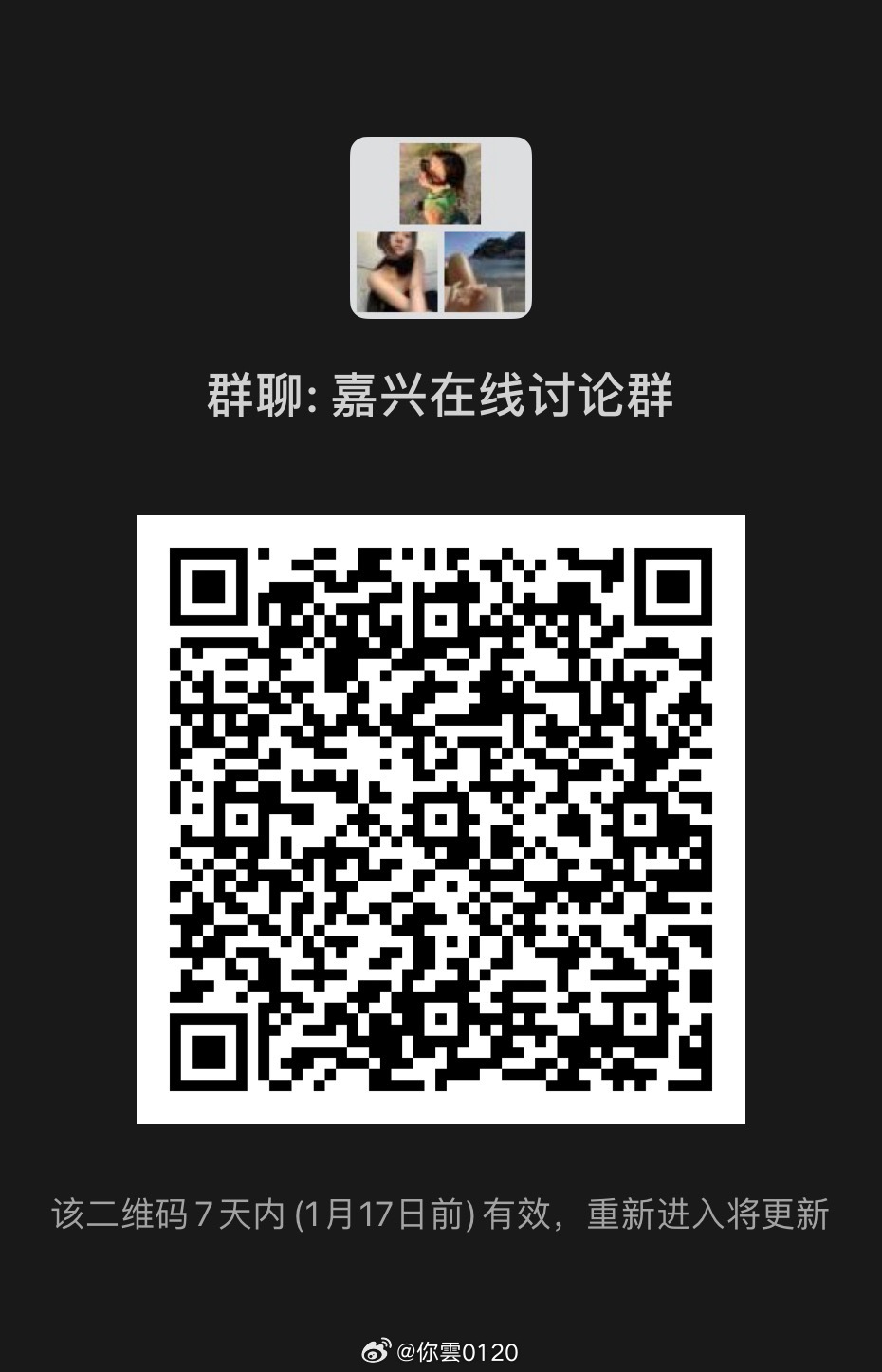 最新微信富婆群二维码，探索高端社交的新领域