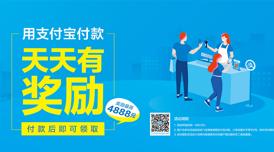 天天付官方网站最新动态与特色功能解析