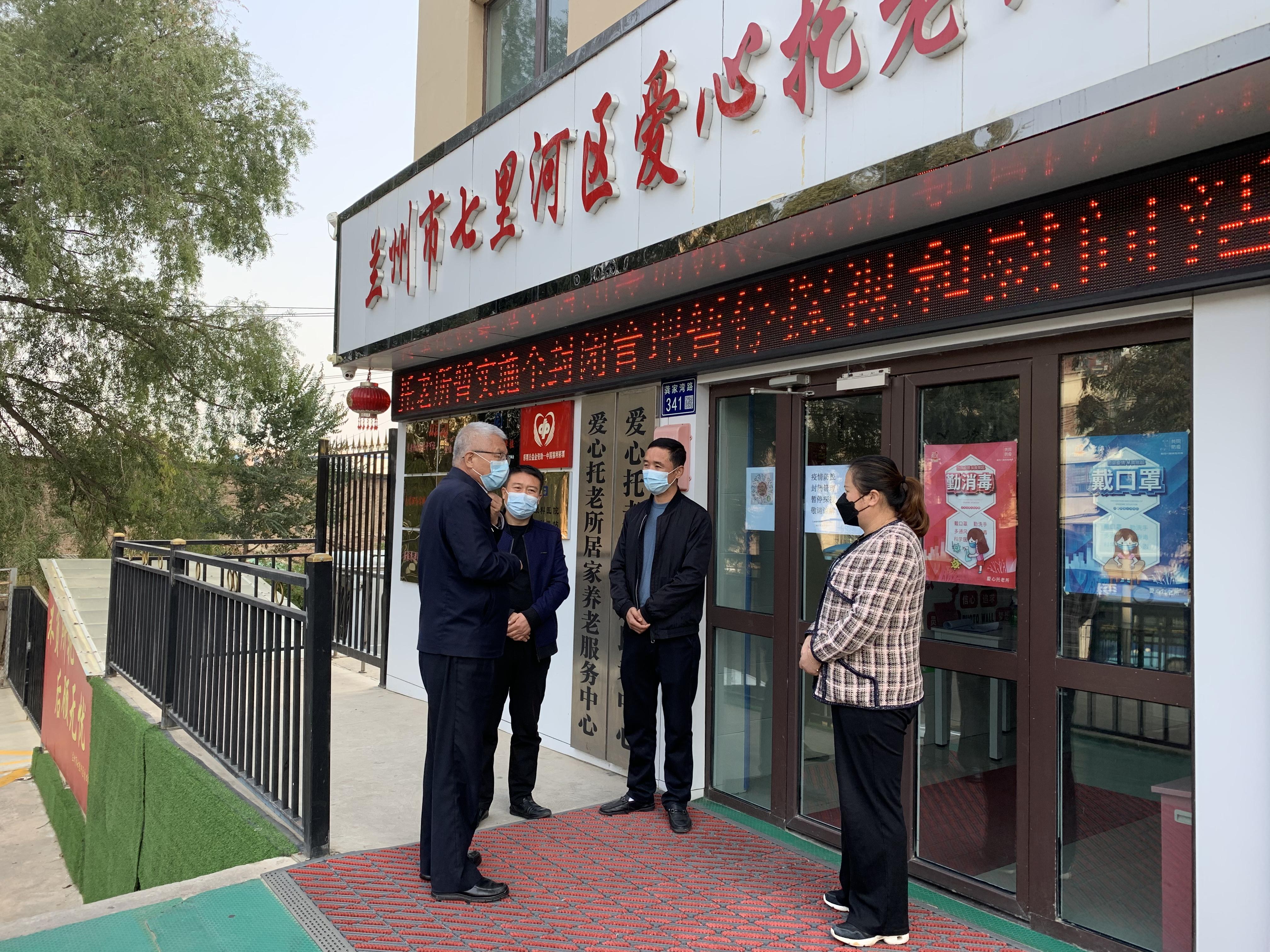 兰州市疫情防控最新消息