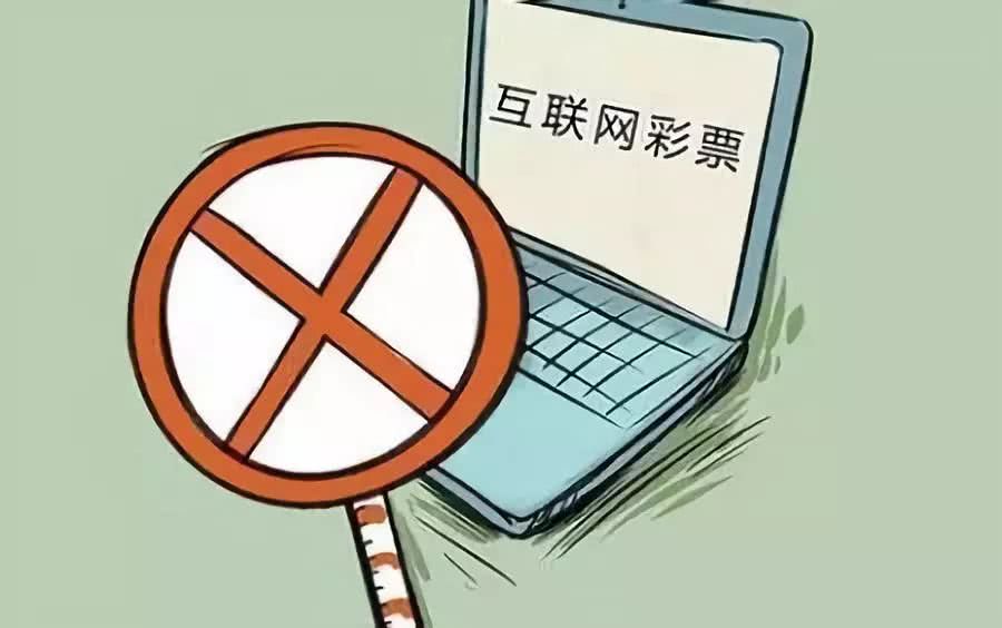 关于宝博体育最新地址的探讨与警示——警惕网络赌博犯罪