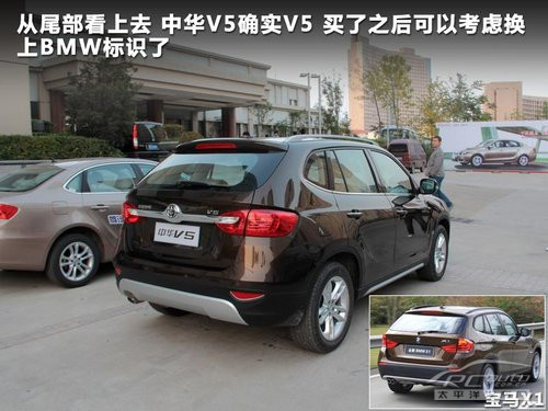 华晨中华车型价格解析