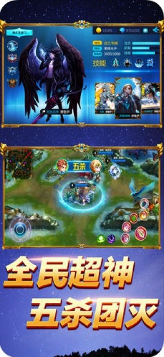 最新的5V5对战手游，探索竞技新纪元