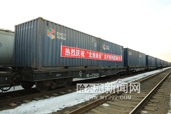 牡佳高铁最新路线图，连接东北大地的崭新脉络
