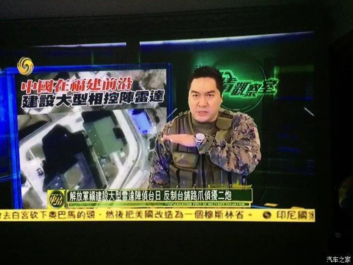 凤凰台军情观察室最新观察与分析