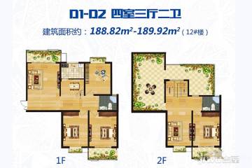 平顶山最新二手房信息概览