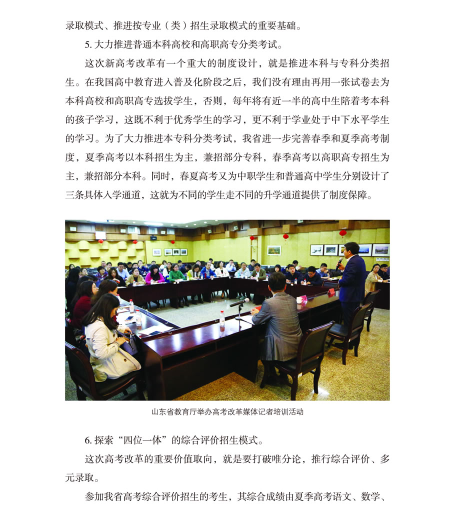 贵州省教育厅最新文件，引领教育改革，助力教育现代化