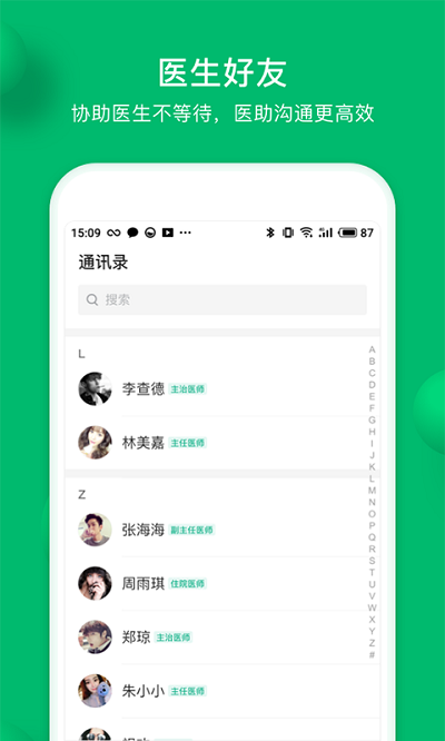 下载助手最新版本，助力高效下载，提升用户体验