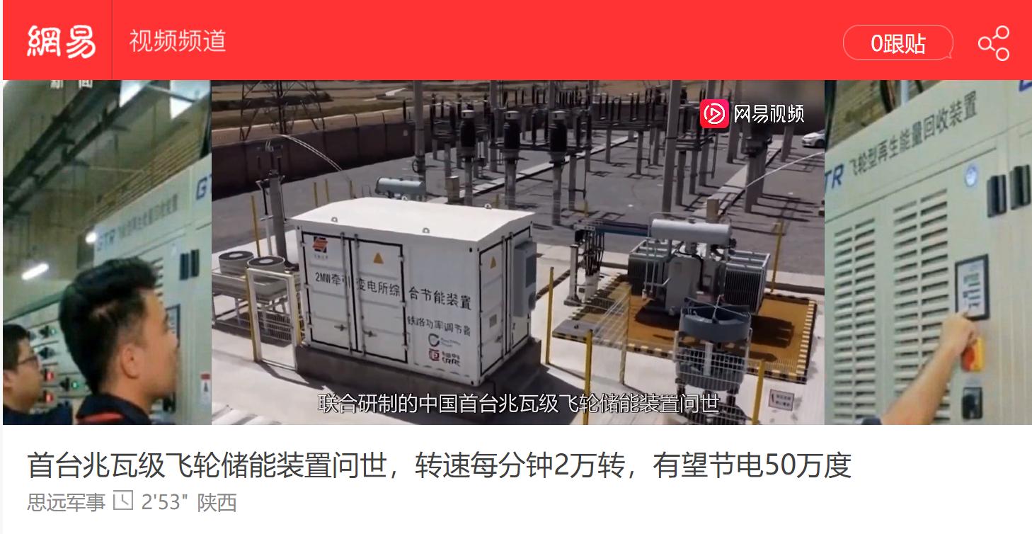 防务新观察2019年最新一期，全球安全态势的深度解析