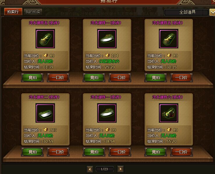 三国战纪最新版刷元宝攻略秘籍
