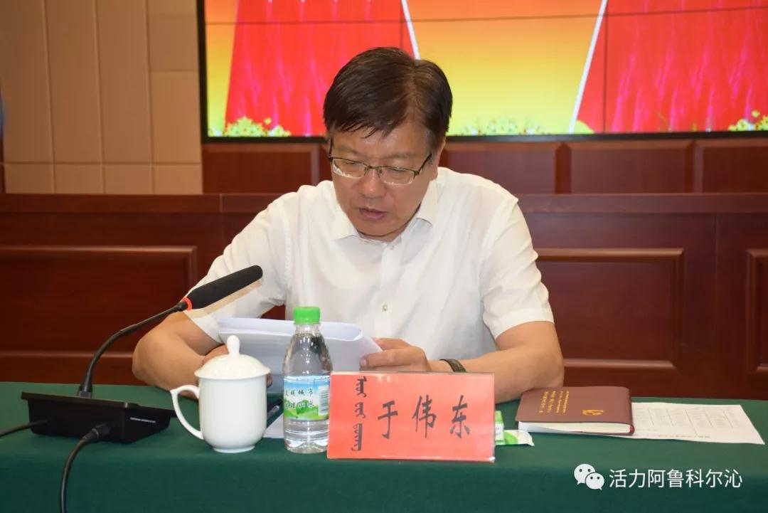 内蒙古王东伟的最新消息，揭开新的篇章