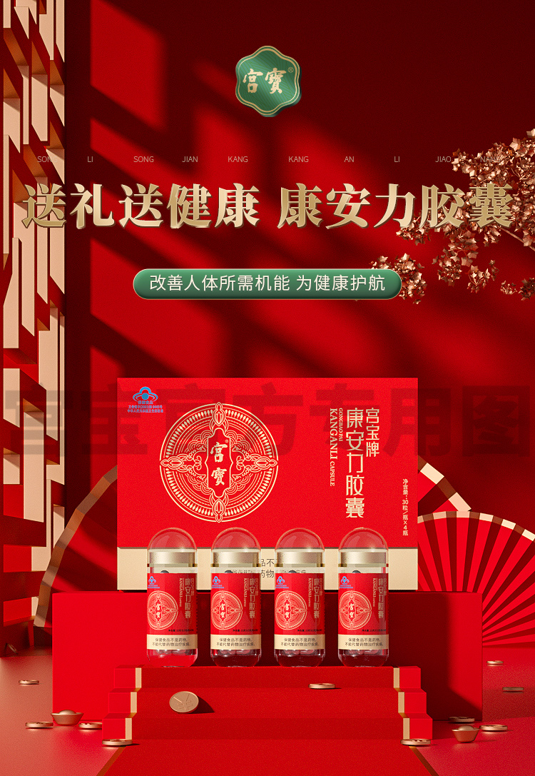 万安堂康宁神最新消息全面解析