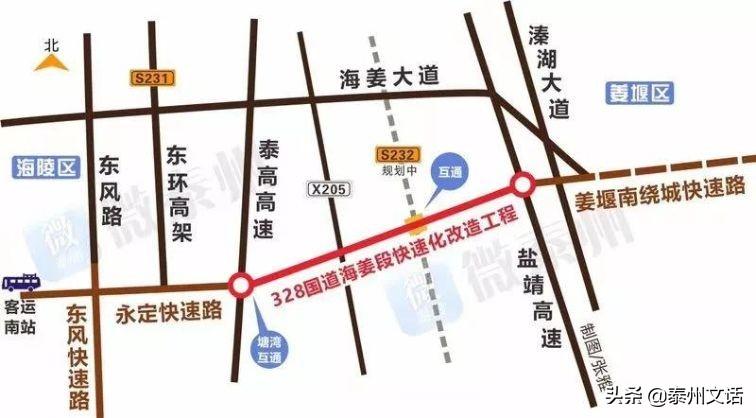 姜堰S353省道最新进展报告